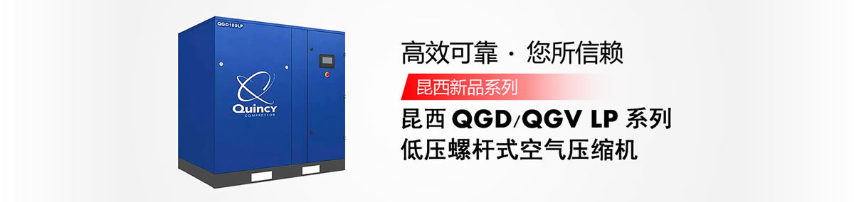 QGD37KW �����ݗUʽ�՚≺�s�C(j��)