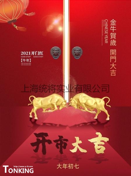 �ݗU�Չ��C(j��)-�Ϻ��y(t��ng)���Չ��C(j��)ף����_������