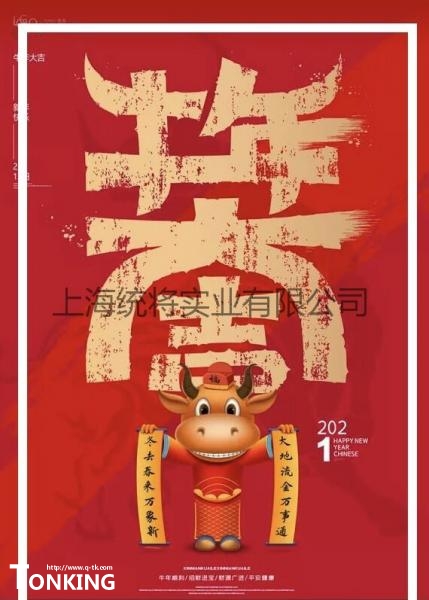 �ݗU�Չ��C(j��)-�Ϻ��y(t��ng)���Չ��C(j��)ף����_���󼪣�