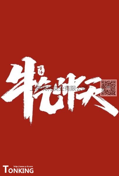 �ݗU�Չ��C(j��)-�Ϻ��y(t��ng)���Չ��C(j��)ף����_���󼪣�